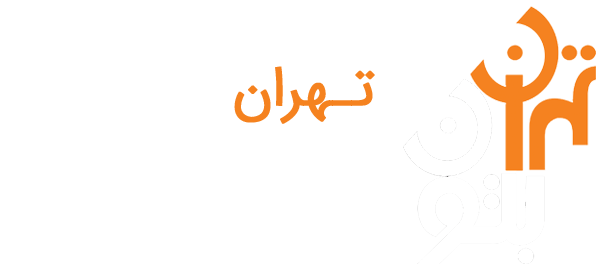 تهران بتون