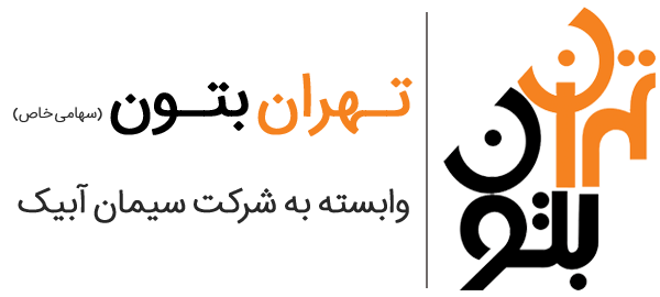 logo site -tehrab beton