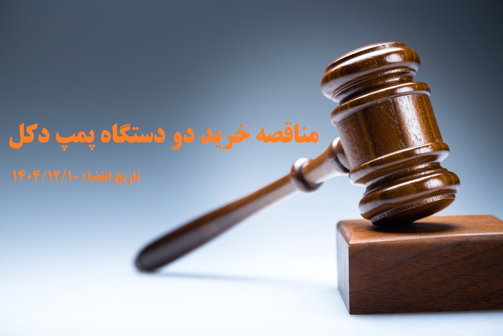 عنوان مورد نظر